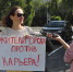 В одиночный пикет против серпентинита - Орская хроника