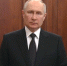 Измена и предательство: Владимир Путин сделал заявления по поводу ситуации с ЧВК «Вагнер» в Ростове - Ural56.Ru