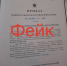 ТГ-каналы распространяют фейковый приказ Шойгу о новой мобилизации, запланированной на 11 сентября - Ural56.Ru