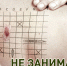 О болезнях кожи оренбуржцам рассказал доктор кожно-венерологического диспансера Сергей Андреев - Орская Газета