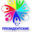 Наши школьники поборются за кубок президента - Орская хроника