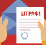 Банк, пытавшийся выбить долги, заплатит штраф - Орская хроника