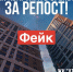 Организаторы фейкового розыгрыша однокомнатной квартиры в Оренбурге подвели «итоги» конкурса - Ural56.Ru