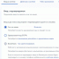 Двухфакторное подтверждение входа на «Госуслуги» станет обязательным для всех с 28 октября - Ural56.Ru