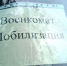 В Оренбургской области мобилизованного, не вернувшегося на службу, приговорили к пяти годам колонии - Ural56.Ru