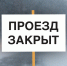 Опять метель... - Орская хроника