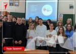 ПРОФИЛАКТИЧЕСКАЯ ПРОГРАММА