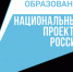 Координационный совет по вопросам добровольчества - Город Орск