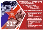 Объявление!
