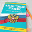 Менять нельзя, оставить - Орская хроника