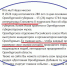 Вице-губернатор Оренбургской области назвал путаницу с Елизаветами «острым и слегка вредным способом привлечь внимание общественности» - Ural56.Ru