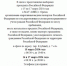 Информация для граждан - Город Орск