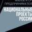 Старшеклассники школ № 2 и 8 встретились с орскими предпринимателями - Город Орск