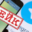 Мошенники в Telegram рассылают сообщения от имени главы Минстроя Оренбургской области - Ural56.Ru