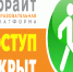 Открыт доступ к образовательной платформе «Юрайт» - ОГТИ