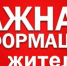 Энергетики ограничат подачу электричества в Старом городе Орска - Город Орск