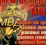 JPG Файл - ОМВД "Орское" 