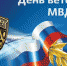 JPG Файл - ОМВД "Орское" 
