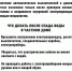Энергетики напоминают об электробезопасности - Город Орск