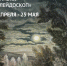 Открылась весенняя выставка орских художников «Калейдоскоп» - Орская хроника