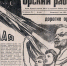 Орск встречает Первомай - Орская хроника