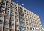 Вместо дефицита появился профицит: Депутатам Орска предстоит утвердить исполнение бюджета 2023 года