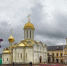 ПРАВЯЩИЙ АРХИЕРЕЙ ОРСКОЙ ЕПАРХИИ ВОЗГЛАВИЛ БОЖЕСТВЕННУЮ ЛИТУРГИЮ В ТРОИЦКОМ СОБОРЕ ТРОИЦЕ-СЕРГИЕВОЙ ЛАВРЕ - Орская Епархия