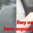 Автомобилисты прокалывают колеса на площади Гагарина в Орске - Орская Газета