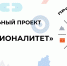 ПРИЕМНАЯ КАМПАНИЯ 2024 ГОДА ЗАВЕРШАЕТСЯ! - Орский медицинский колледж