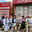 Лучших в профессии чествовали в Советском районе - Город Орск