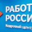 Лучшая среди проводников в мир профессий - Орская хроника