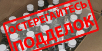 Как уберечь себя от покупки контрафактного алкоголя? - Город Орск