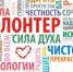 Стань участником областного конкурса  - Город Орск