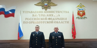 «За мужество и героизм»: старшего лейтенанта из Оренбургской области наградил Министр внутренних дел РФ - Ural56.Ru