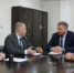 Дополнительные социальные гарантии - Город Орск