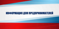 Конкурсный отбор на предоставление Единой субсидии для развития туризма на 2025-2027 годы - Город Орск