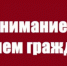 Артём Воробьёв, глава Орска проведет прием граждан - Город Орск