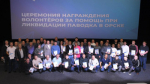 98 добровольцев предприятия ОРМЕТ  получили заслуженные награды 