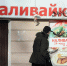 Удар по пивнушкам: новый закон в Оренбуржье - Орская хроника