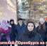 «Мы категорически против замены троллейбусов на автобусы»: Жители Оренбурга записали видеообращение к президенту Владимиру Путину - Ural56.Ru