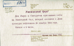 С чувством выполненного долга и коллективным размахом