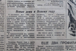 С чувством выполненного долга и коллективным размахом