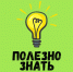 С 1 января 2025 года отдых и оздоровление детей можно оформить в форме электронного сертификата - Город Орск