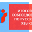 Девятиклассники напишут заявления - Орская хроника