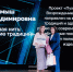«Услышала свое имя – будто «Оскар» получила». Как орских предпринимателей награждали в областном центре - Орская хроника