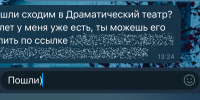 Свидание не удалось: Житель Оренбургской области хотел познакомиться с девушкой, но наткнулся на мошенников - Ural56.Ru
