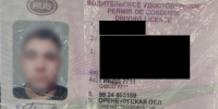 Житель Оренбургской области несколько лет ездил по поддельным водительским правам - Ural56.Ru