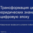 Дан старт циклу профориентационных мероприятий для школьников! - ОГТИ
