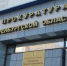 В Оренбургской области прокуратура потребовала запретить видеоуроки местного «костоправа», который покалечил пациента - Ural56.Ru