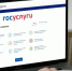 Онлайн-голосование на собраниях жильцов через Госуслуги стартует в России - Орская хроника